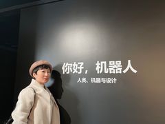 -现代汽车文化中心 Hyundai Motorstudio Beijing