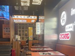 -小螺大作·螺蛳粉火锅(林和西店)