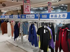 -BIGOFFS 超级折扣(仁恒伊势丹店)