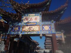 -大悲禅寺
