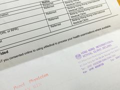 单据-北京港澳国际医务诊所(王府井大街店)