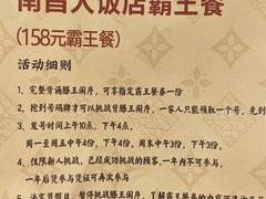 -南昌大饭店·非遗南昌菜(万寿宫店)