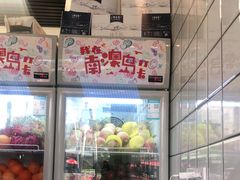 -南澳岛打卡果汁冰公司