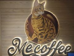 -Me Coffee下午茶艺术空间
