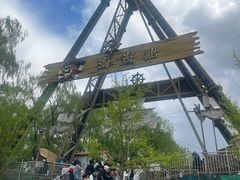 -二一九公园