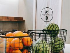 -树夏(金楠天街店)