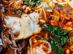 -SHAN山(前滩太古里店)