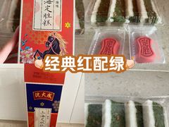 -沈大成(南京东路店)