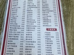 -卢庄(江汉路店)