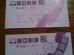 android_upload_pic-鹏欣水游城