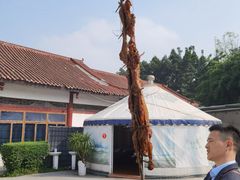 -巴山·烤全羊(高新总店)