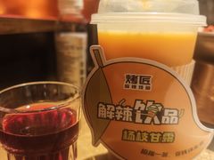 -烤匠麻辣烤鱼(万象城店)