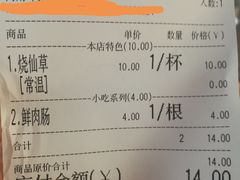 -洪都大拇指(洪都店)