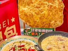 -老知青·东北菜(中华城店)