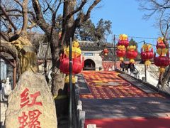-红螺寺