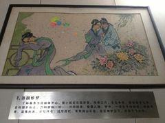-汤显祖纪念馆