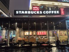 门面-星巴克(深圳佳宁娜友谊广场店)