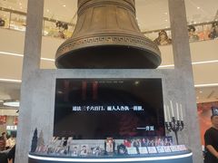 -上海静安大悦城