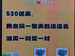 -南京时尚莱迪购物广场(正洪街店)