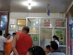卤肉-孟记传统大刀面(星源商城店)