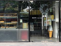 门面-可颂坊(凉城店)