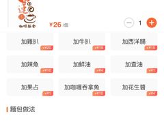 -喜莲咖啡
