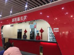 -全明星滑冰俱乐部(万象城店)