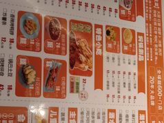 -黄记煌三汁焖锅(新佳丽江汉路店)