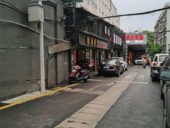 -回味餐厅(枫林路通程商业广场店)