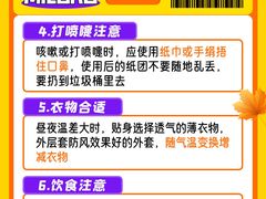 -名流健康高端体检中心·名宾门诊·健康管理