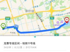 -上海浦东康桥绿地假日酒店