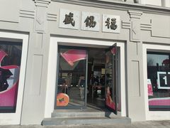 -OPPO服务体验中心(天津和平区天河城店)