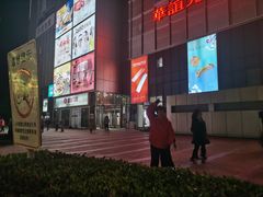 -银泰百货(北京大红门店)
