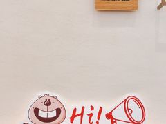 -Tims天好咖啡·贝果(雁展路万象天地店)