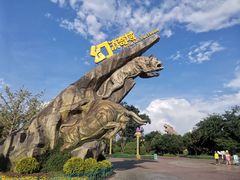 -七彩云南欢乐世界