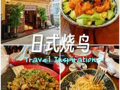 -鸟鹏烧鸟居酒屋(仁恒梦中心店)