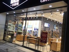 -一代眼镜·蔡司配镜(浦东大拇指广场店)