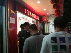-章云板鸭(总店)