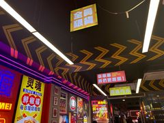 -徐妹串串香(春熙路店)