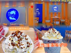 -耐茶 NICE TEA(东城万达店)