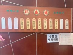 -熙盛源(复兴路店)