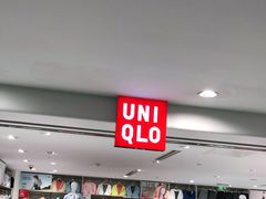 -优衣库(上海正大广场店)