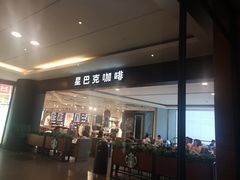 门面-星巴克臻选(沈阳大悦城店)