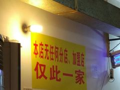 -大龙火锅(老店)
