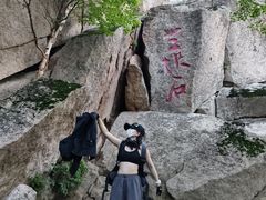 -三块石国家森林公园