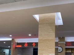 -广州仁爱天河医院