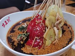 -古真记钵钵鸡(总店)
