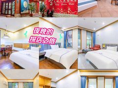 -梅州天地人花园酒店(梅县人民广场店)