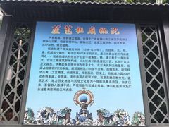 -芦苞胥江祖庙