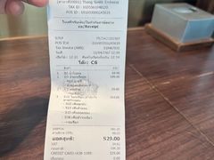 -通思密(CentralWorld Fl 3)